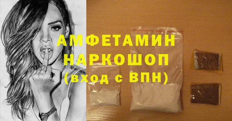 наркотики  Воткинск  Amphetamine VHQ 