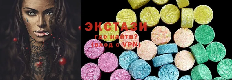 Экстази MDMA  Воткинск 