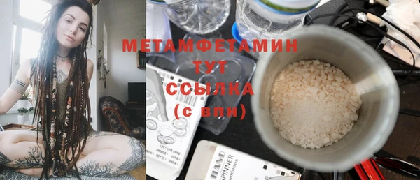 COCAINE Бородино