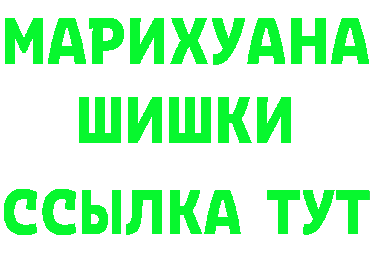 МЕТАДОН methadone маркетплейс это omg Воткинск